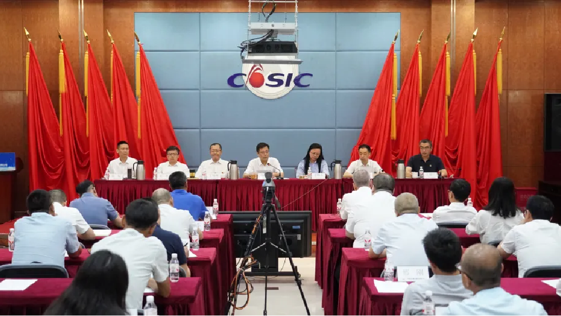 马博（中国）党委召开集中整治违规吃喝...